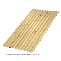 Профнастил кровельный С-44x1000 ECOSTEEL двусторонний 0.5 Сосна