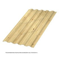 Профнастил стеновой НС-35x1000 ECOSTEEL двусторонний 0.5 Сосна